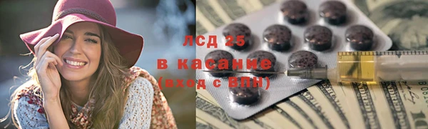 COCAINE Богородск