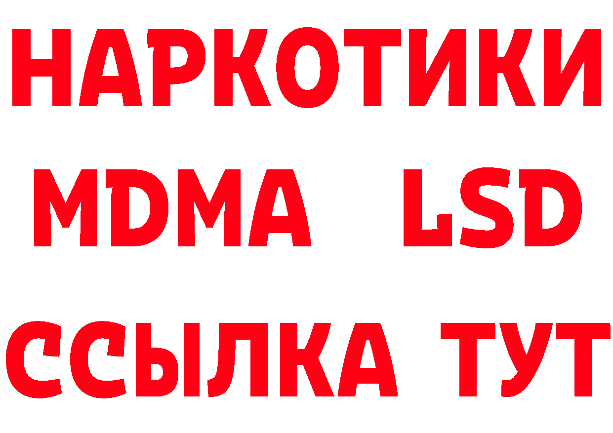 Героин Heroin онион это гидра Дрезна